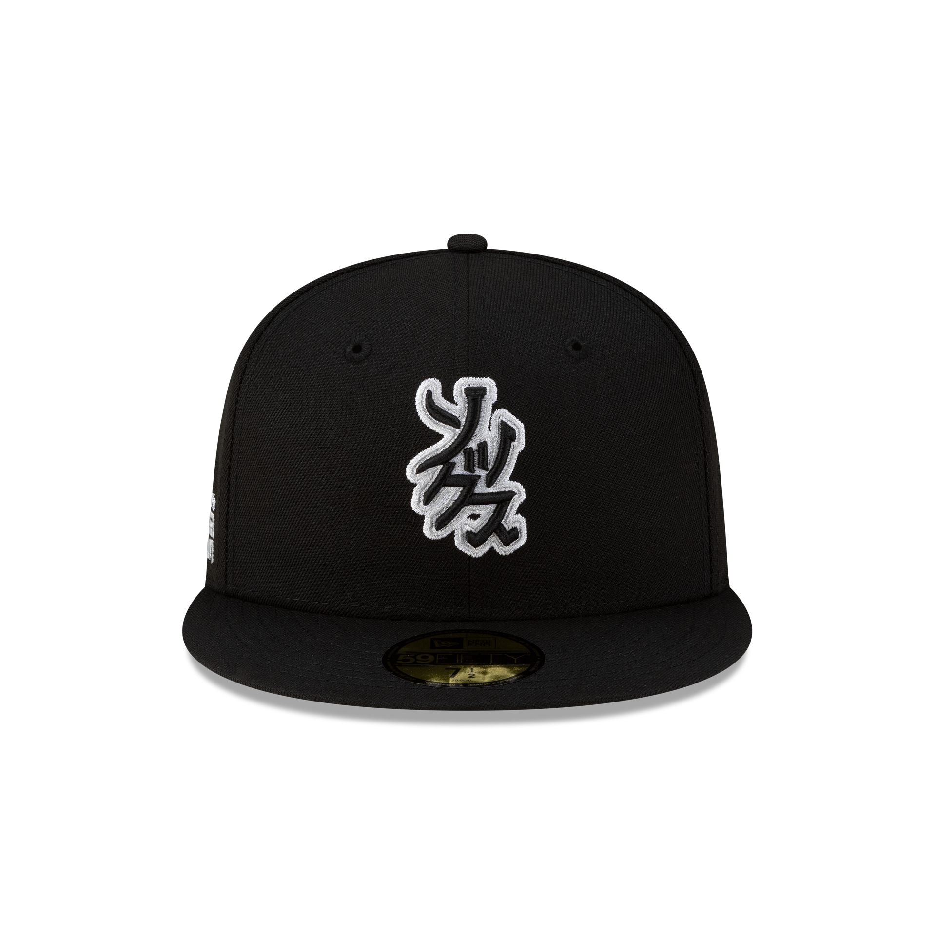 Hyperfly Katakana x Chicago White Sox 59FIFTY Fitted Hat